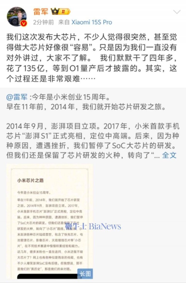 xm外汇平台账号注册筑基新质生产力 十大产业领域将强化计量支撑